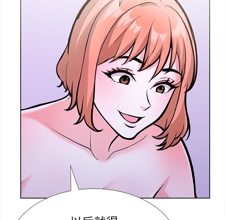 走不出的房间：第二季 第二季 第22話 韩漫图片176