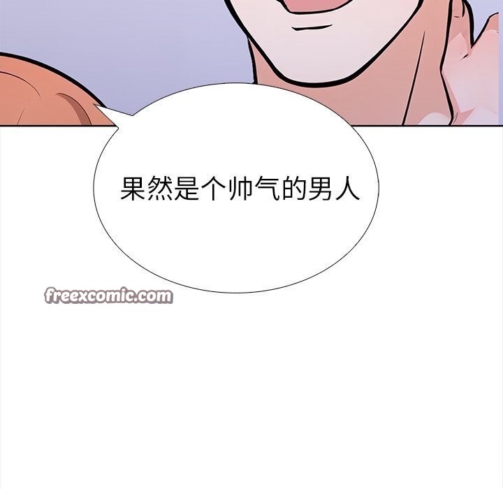 走不出的房间：第二季 第二季 第22話 韩漫图片45