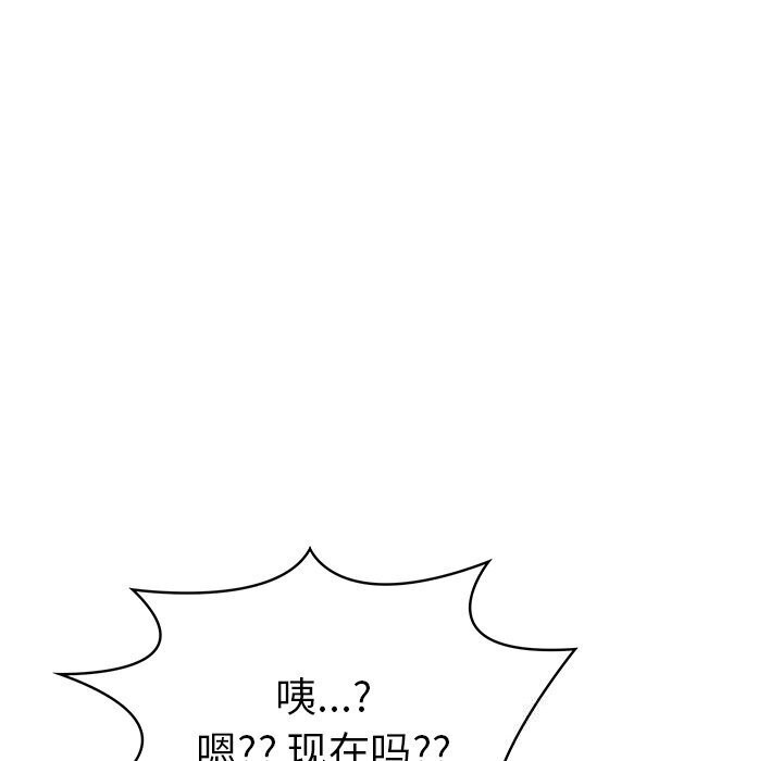 走不出的房间：第二季 第二季 第22話 韩漫图片7