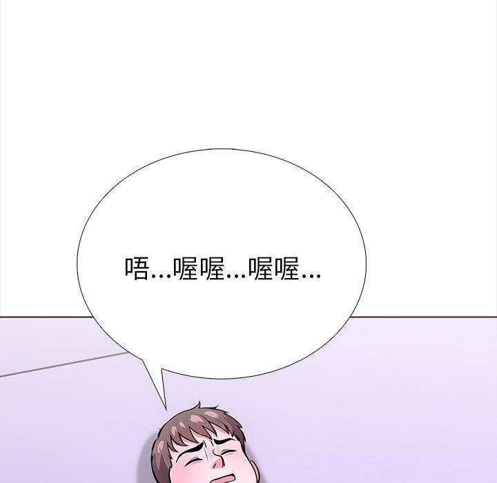 走不出的房间：第二季 第二季 第22話 韩漫图片169