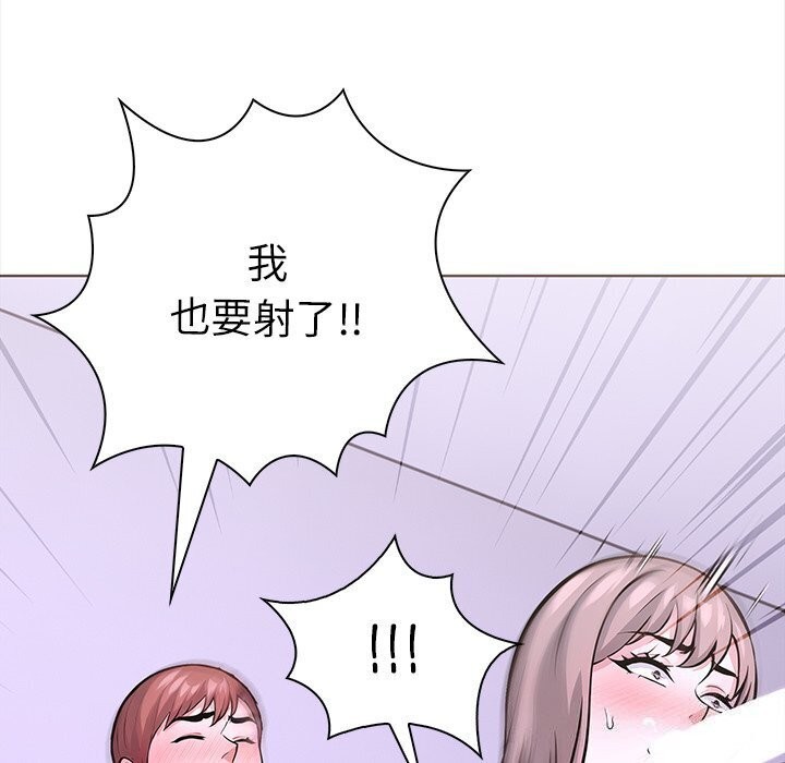 走不出的房间：第二季 第二季 第22話 韩漫图片145