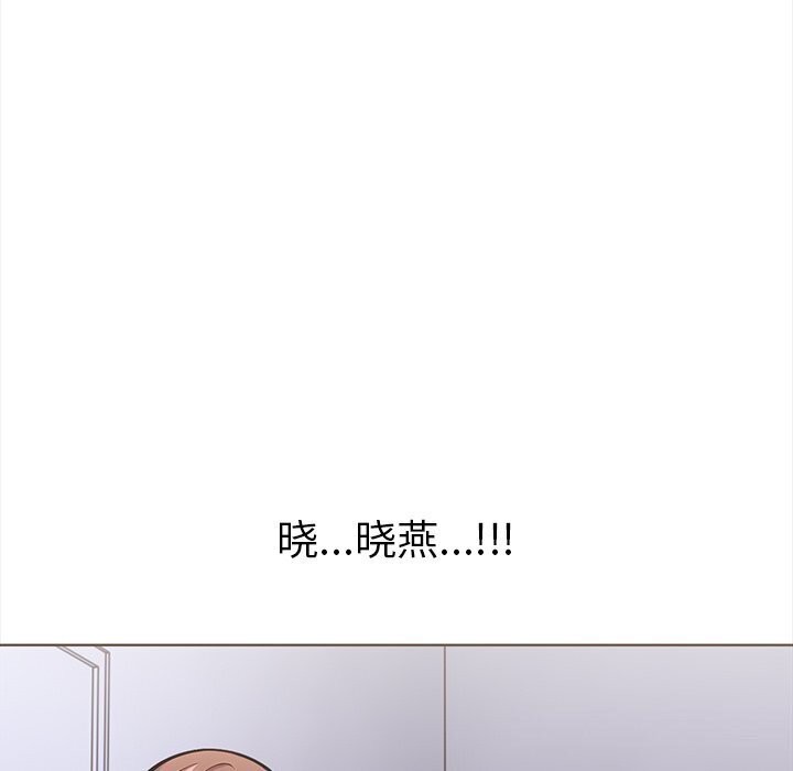 走不出的房间：第二季 第二季 第22話 韩漫图片186