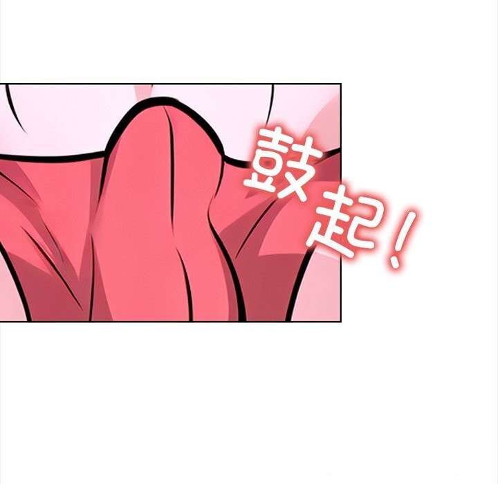 走不出的房间：第二季 第二季 第22話 韩漫图片92