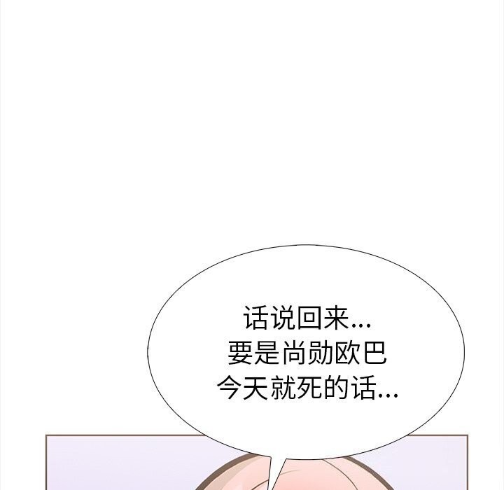 走不出的房间：第二季 第二季 第22話 韩漫图片175