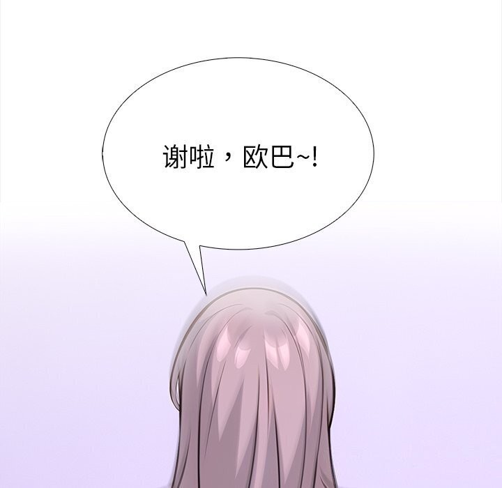 走不出的房间：第二季 第二季 第22話 韩漫图片108