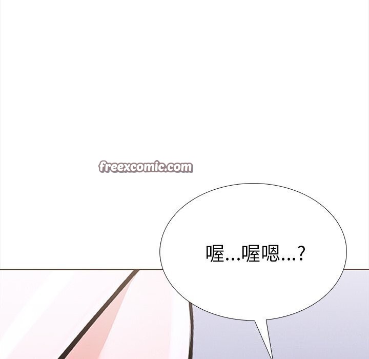 走不出的房间：第二季 第二季 第22話 韩漫图片180