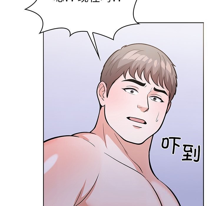 走不出的房间：第二季 第二季 第22話 韩漫图片8