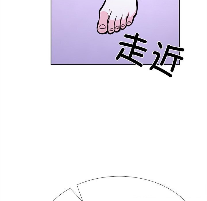 走不出的房间：第二季 第二季 第22話 韩漫图片84