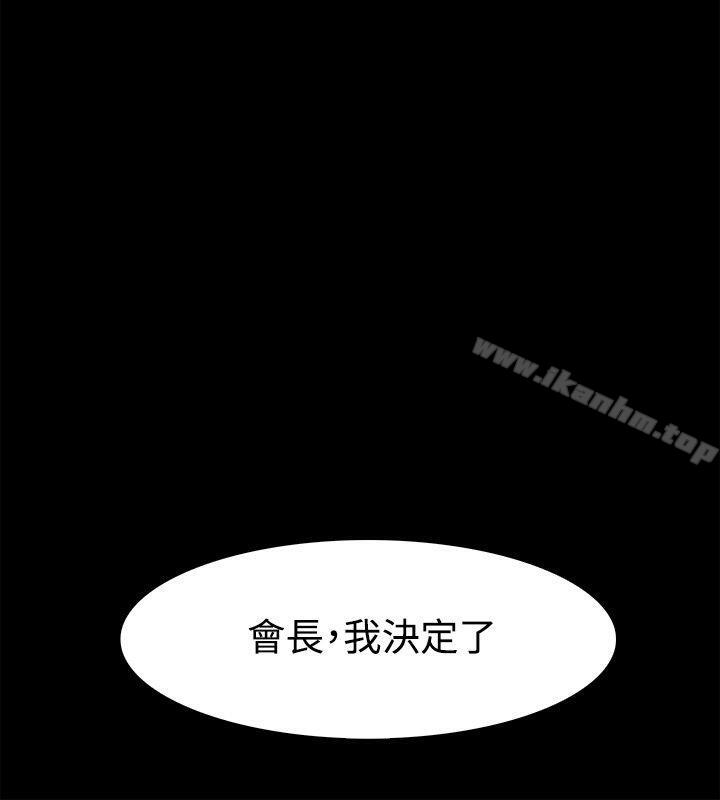 Loser漫画 免费阅读 第25话 22.jpg