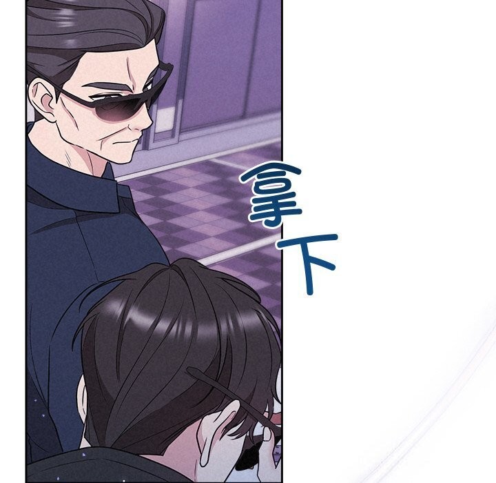 被吞噬的夜 第19話 韩漫图片102