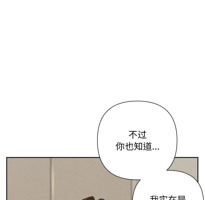 被吞噬的夜 第19話 韩漫图片28
