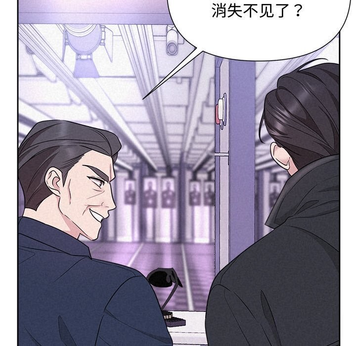 被吞噬的夜 第19話 韩漫图片124