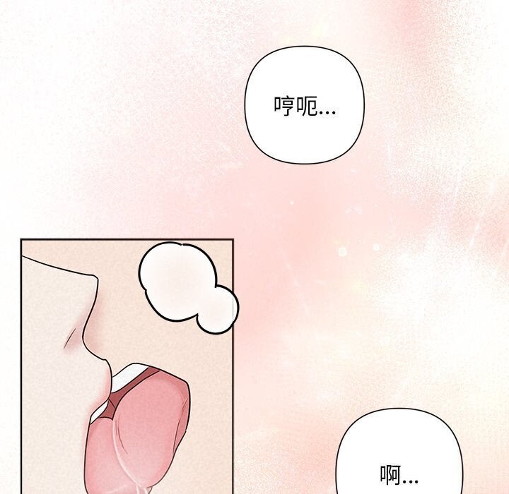 被吞噬的夜 第19話 韩漫图片49