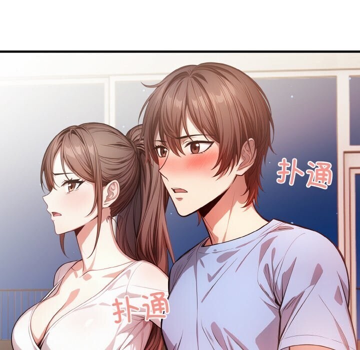 被隔壁房的男人NTR 第12話 韩漫图片155