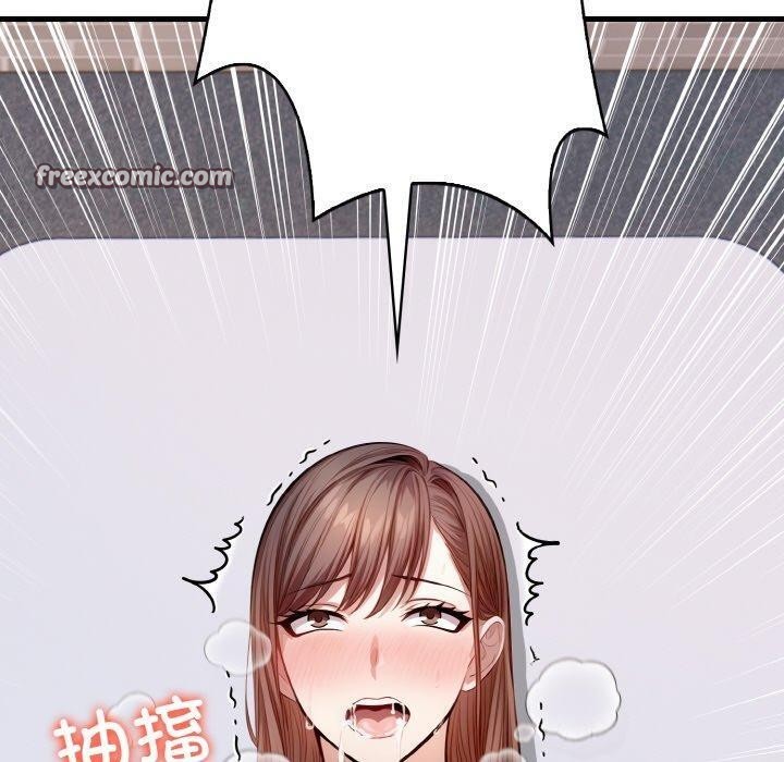 爱上按摩师 第10話 韩漫图片30