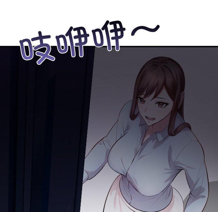 爱上按摩师 第10話 韩漫图片161