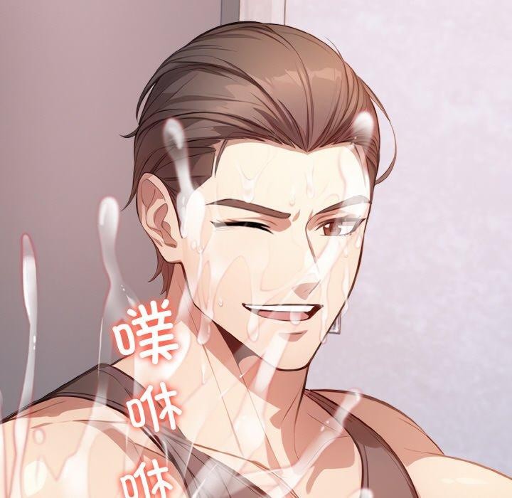 爱上按摩师 第10話 韩漫图片49