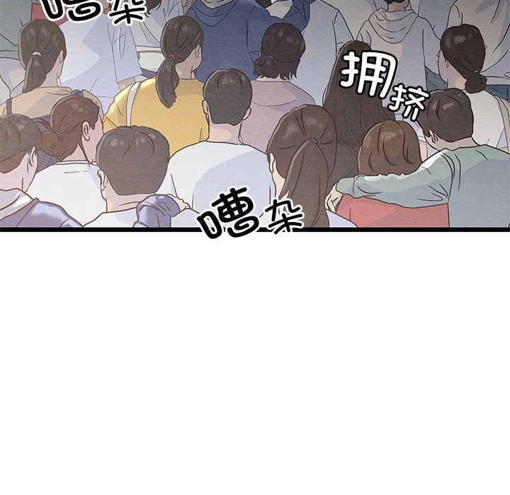 亲密宝鑒 第1話 韩漫图片71