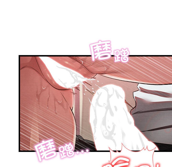 亲密宝鑒 第1話 韩漫图片133