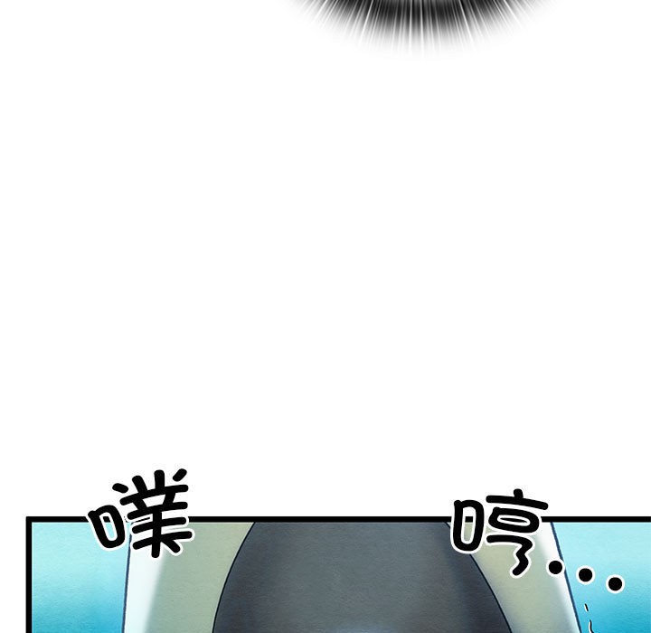 亲密宝鑒 第1話 韩漫图片221