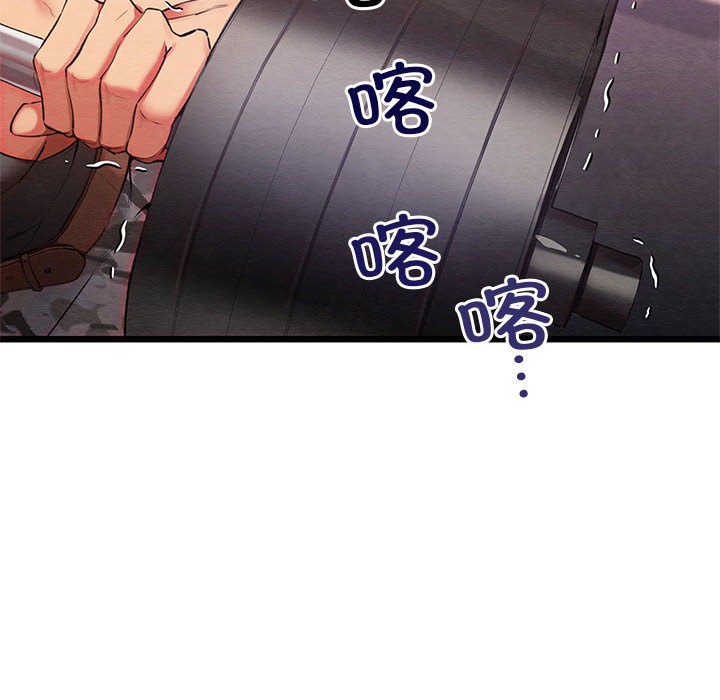 亲密宝鑒 第1話 韩漫图片51
