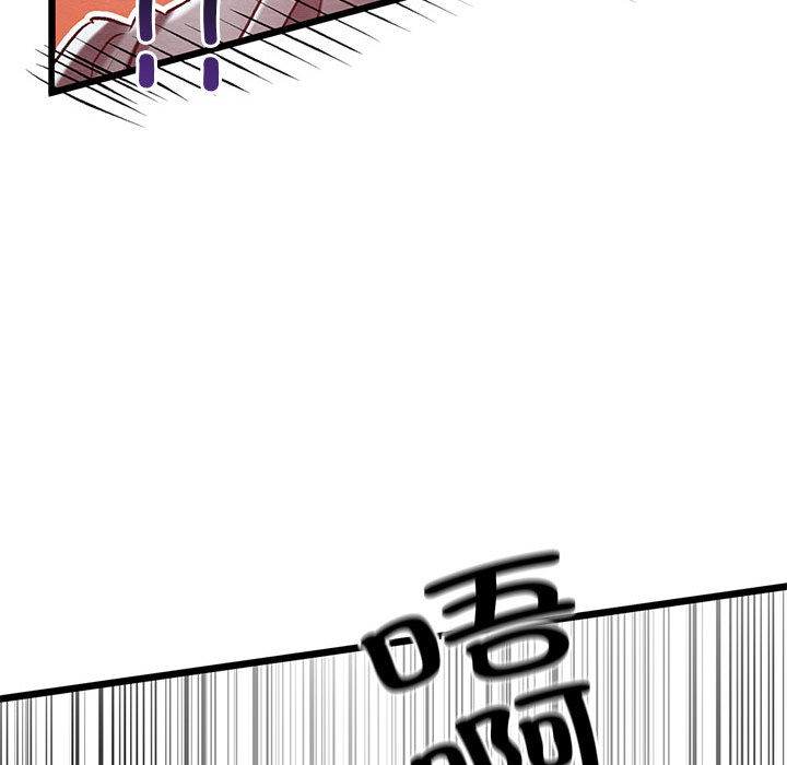亲密宝鑒 第1話 韩漫图片177