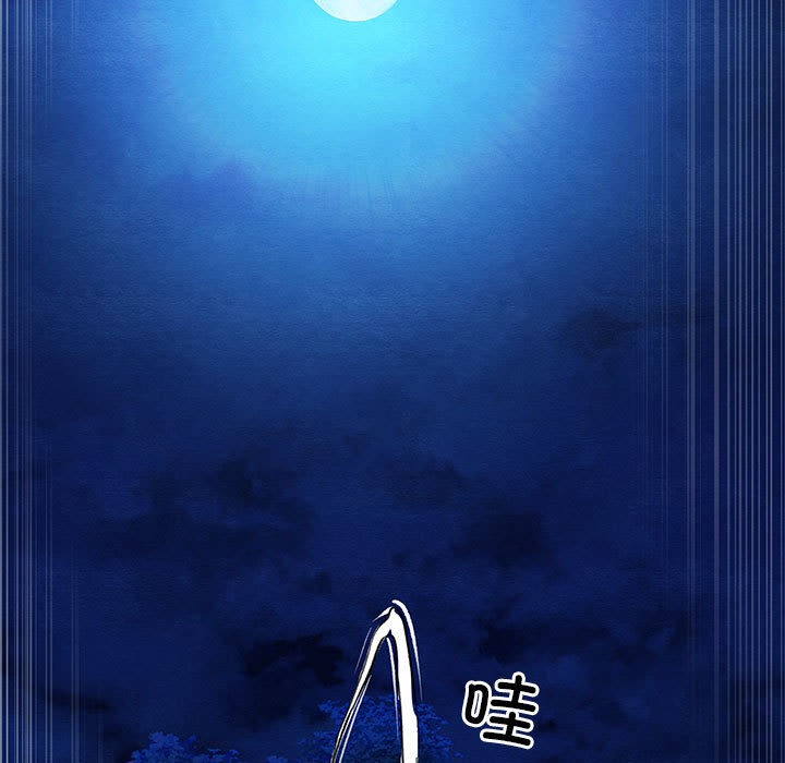 亲密宝鑒 第1話 韩漫图片233