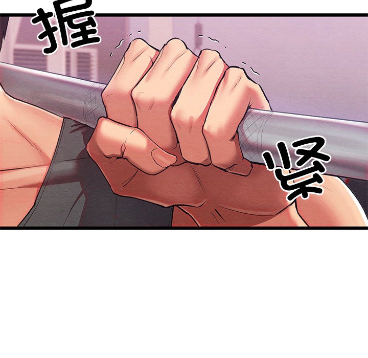 亲密宝鑒 第1話 韩漫图片49