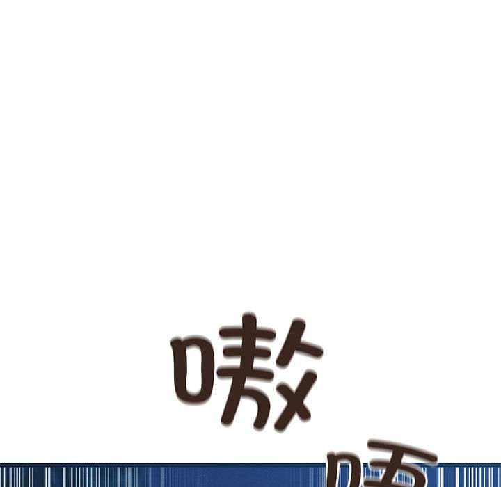 亲密宝鑒 第1話 韩漫图片229