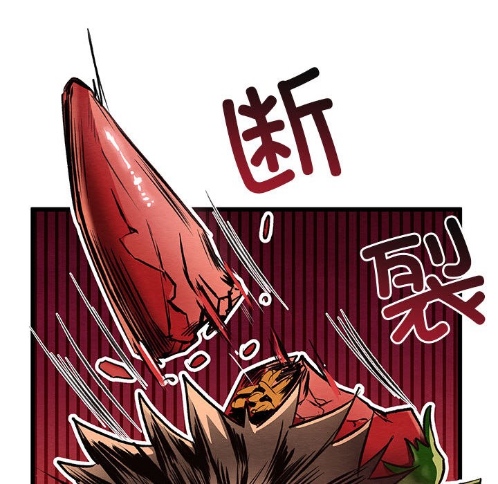 亲密宝鑒 第1話 韩漫图片175