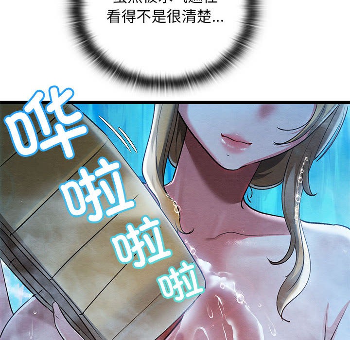 亲密宝鑒 第1話 韩漫图片216