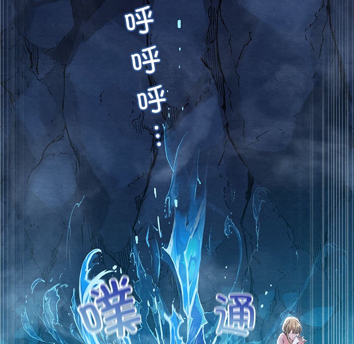 亲密宝鑒 第1話 韩漫图片235