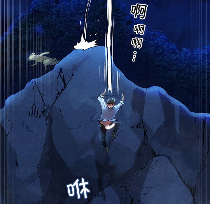 亲密宝鑒 第1話 韩漫图片234