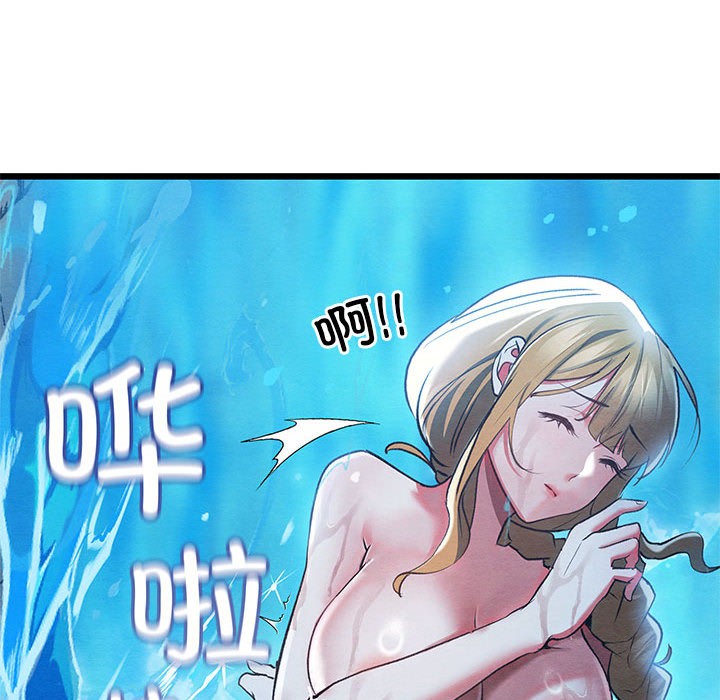 亲密宝鑒 第1話 韩漫图片237