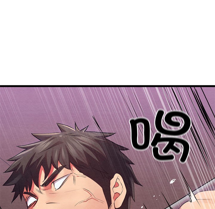 亲密宝鑒 第1話 韩漫图片52