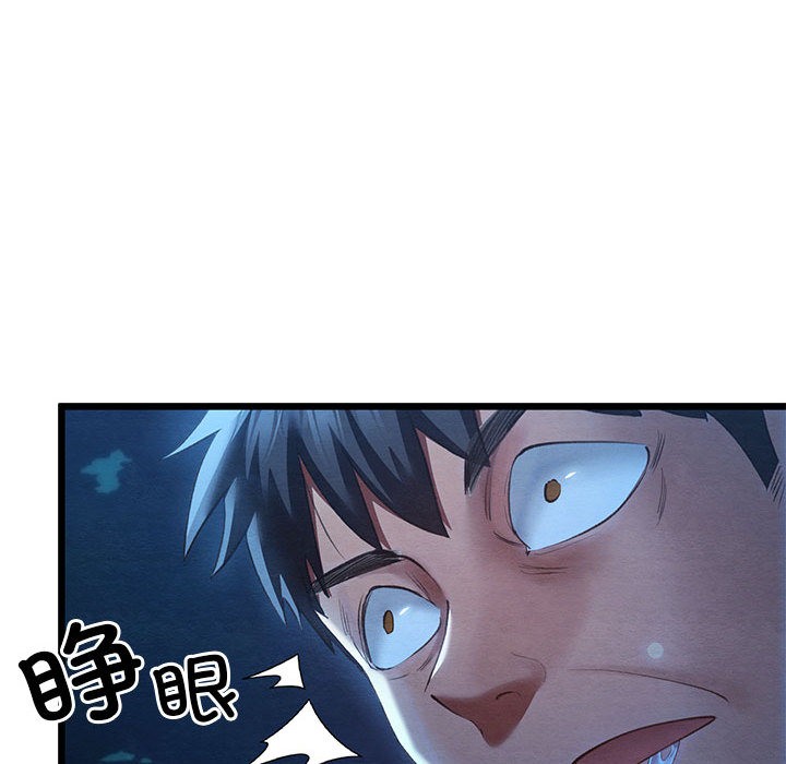 亲密宝鑒 第1話 韩漫图片192