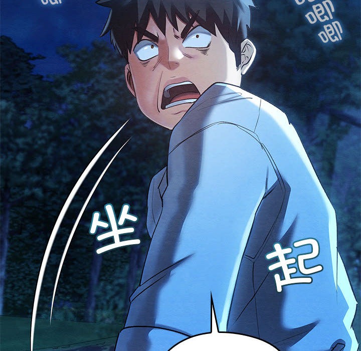 亲密宝鑒 第1話 韩漫图片194
