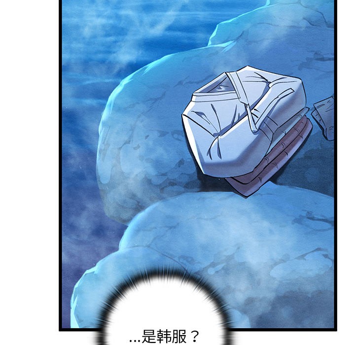 亲密宝鑒 第1話 韩漫图片206