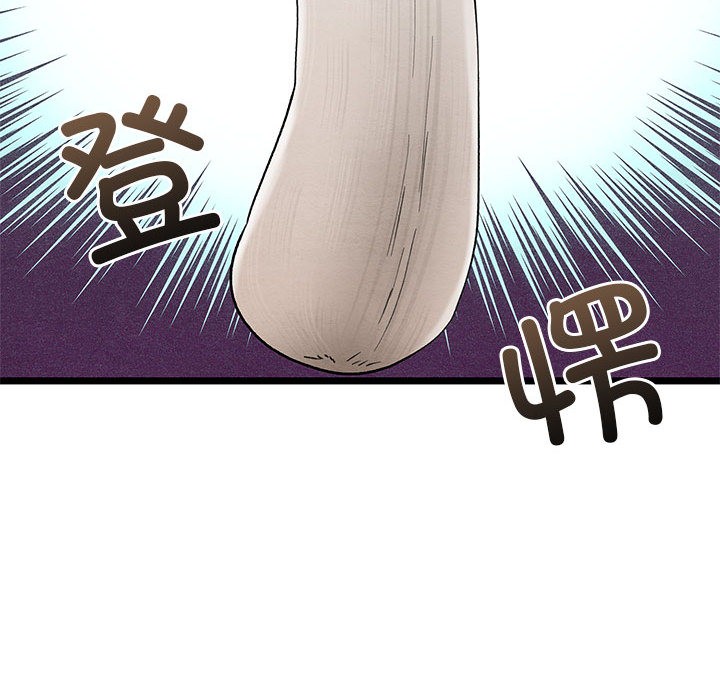 亲密宝鑒 第2話 韩漫图片200