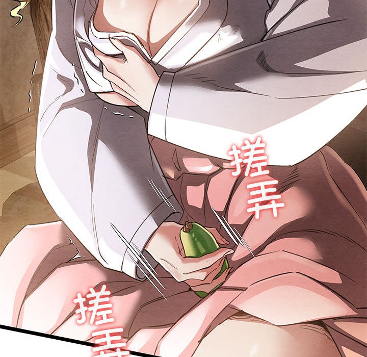 亲密宝鑒 第2話 韩漫图片224