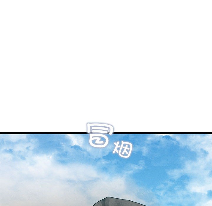 亲密宝鑒 第2話 韩漫图片194