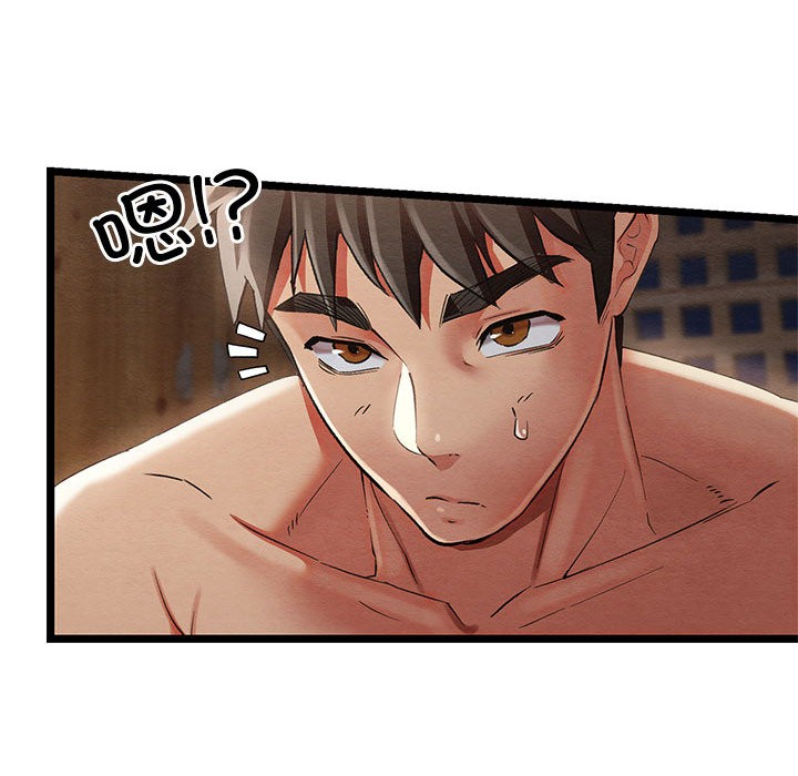 亲密宝鑒 第2話 韩漫图片64
