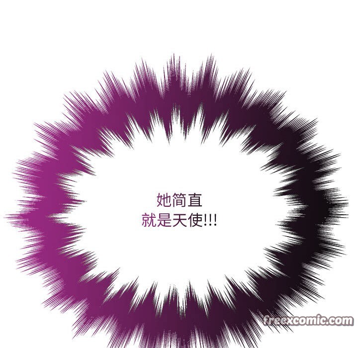 亲密宝鑒 第2話 韩漫图片135