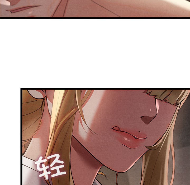 亲密宝鑒 第2話 韩漫图片147