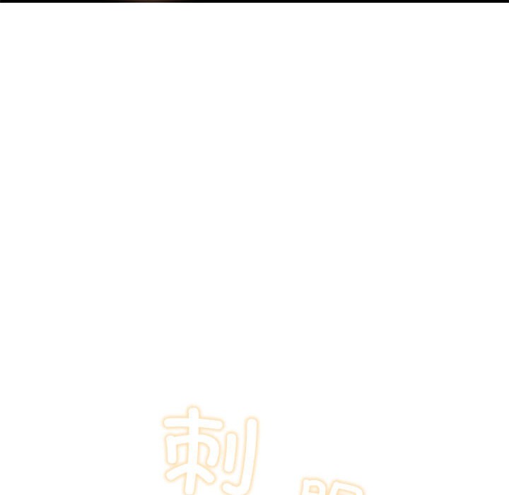 亲密宝鑒 第2話 韩漫图片167