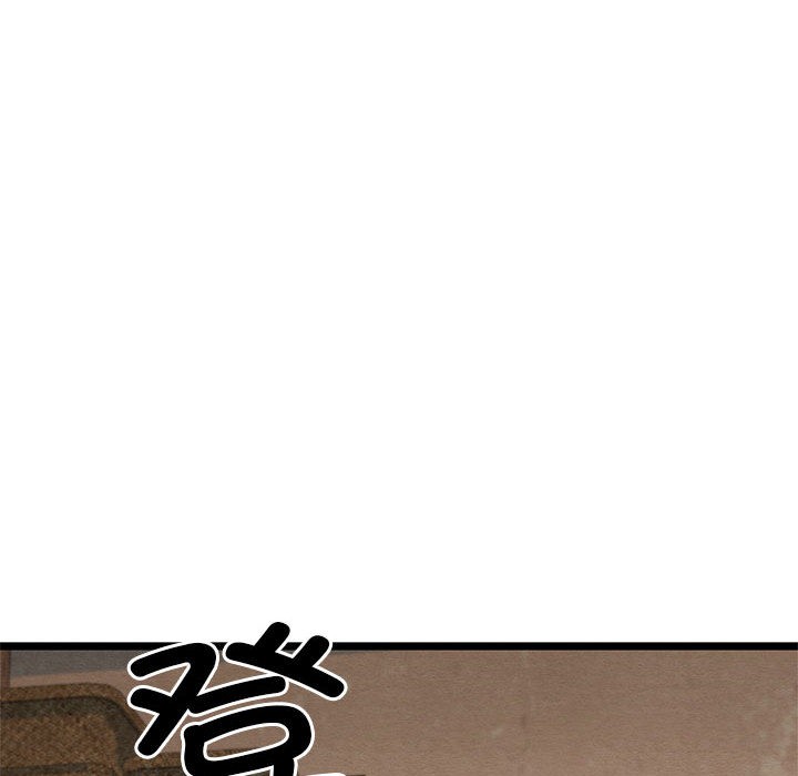亲密宝鑒 第2話 韩漫图片156