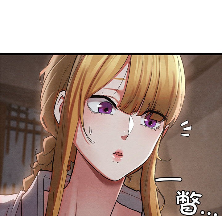 亲密宝鑒 第2話 韩漫图片62