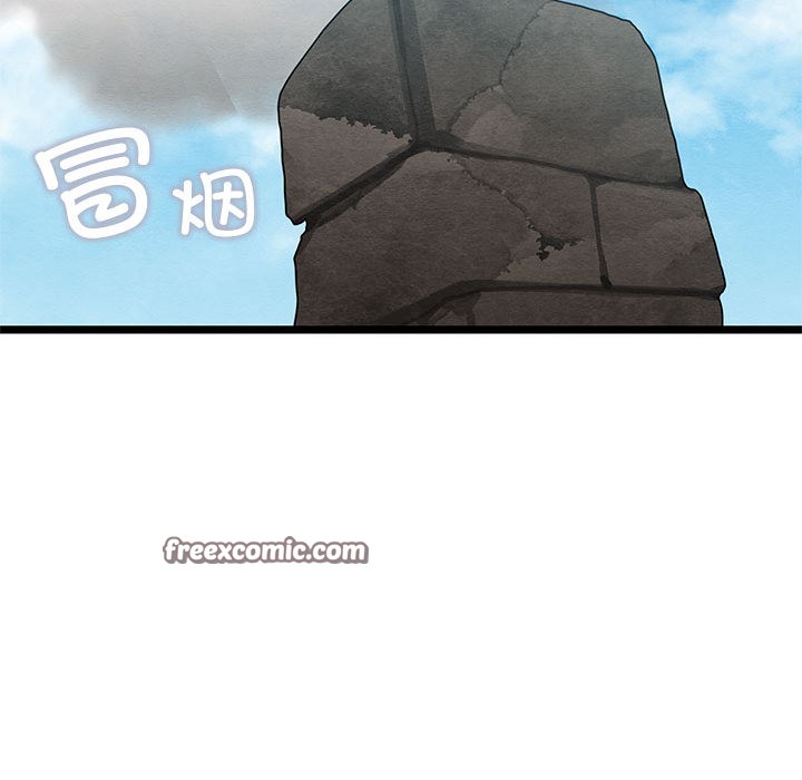 亲密宝鑒 第2話 韩漫图片195