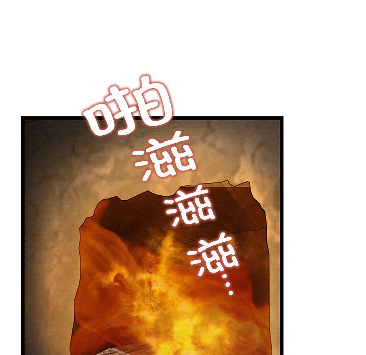 亲密宝鑒 第2話 韩漫图片196