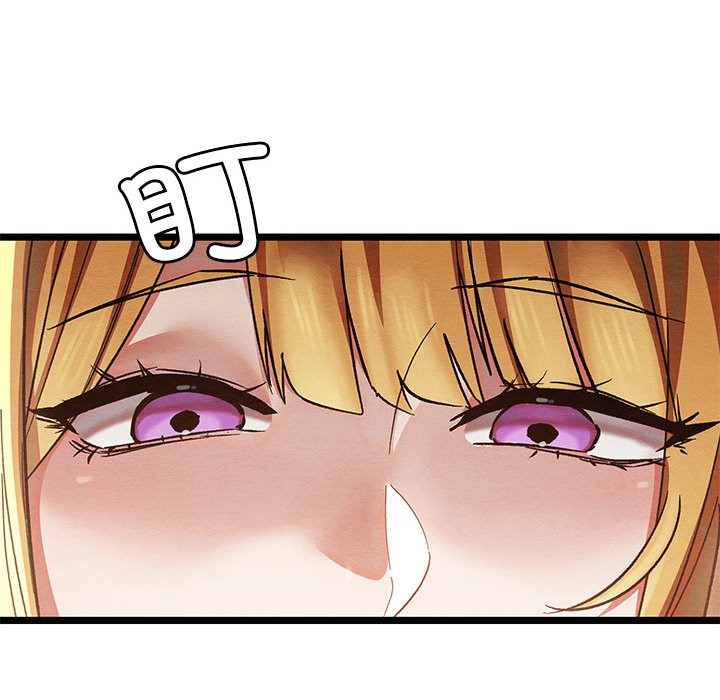 亲密宝鑒 第2話 韩漫图片201